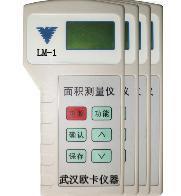 GPS面积仪 面积测定仪 手持测亩仪 农田面积测量仪测亩仪